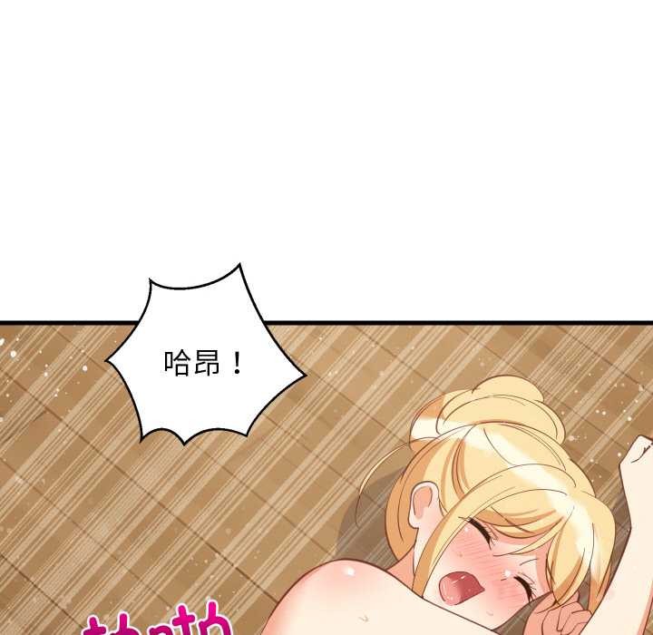 难缠姐妹偏要和我同居第70話