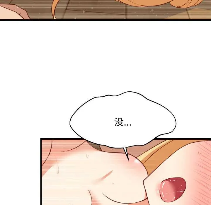 难缠姐妹偏要和我同居第70話
