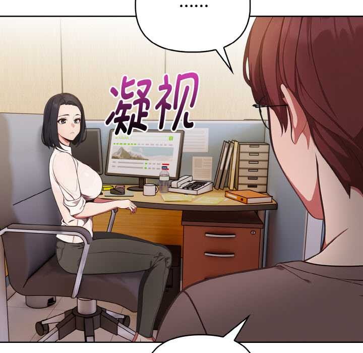 欲演越烈第16話