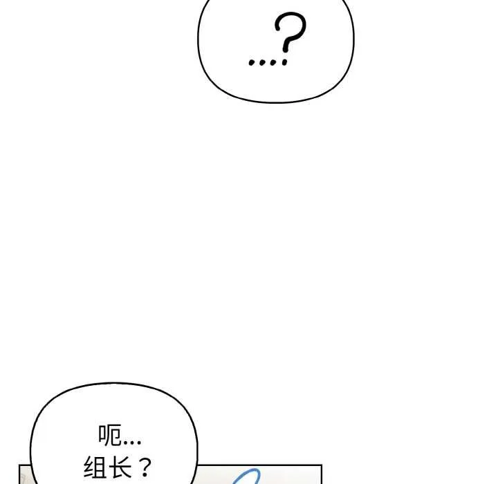 欲縯越烈第16話