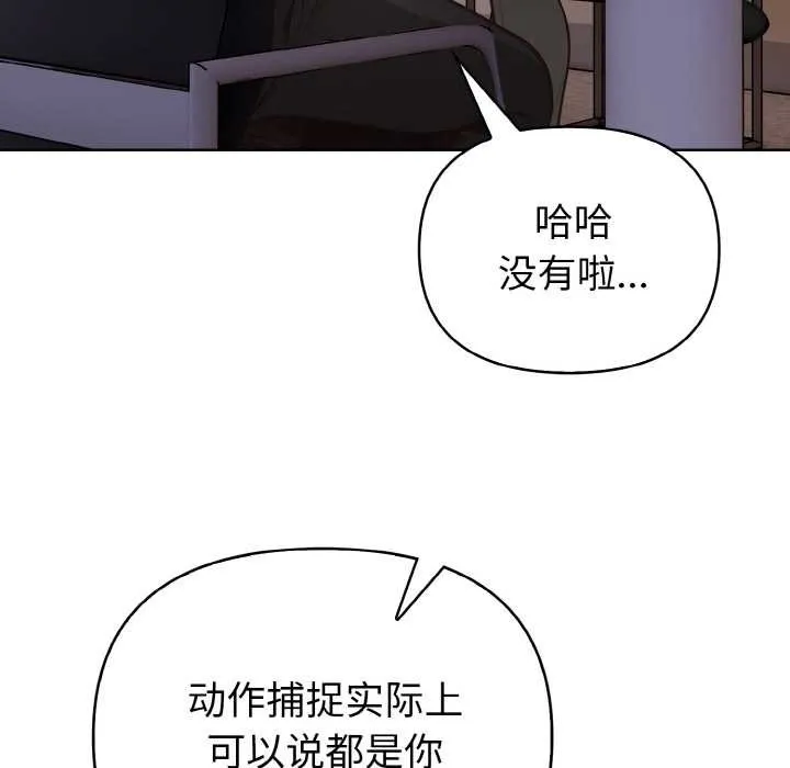 欲縯越烈第16話