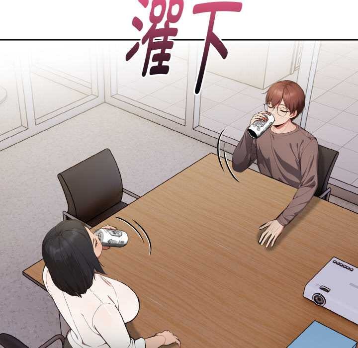 欲演越烈第16話