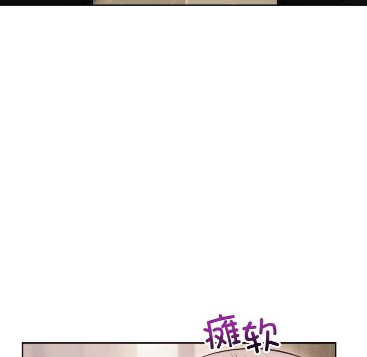 错位的星辰第21話