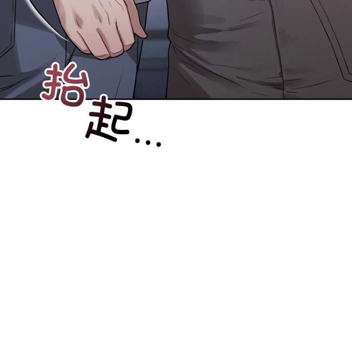 错位的星辰第21話