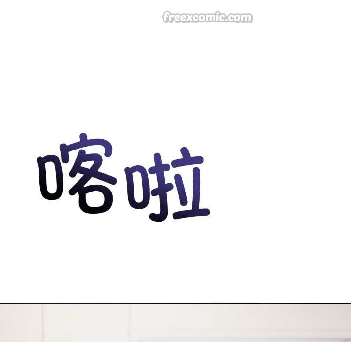 错位的星辰第21話