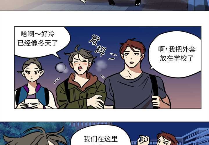 雪人第29話