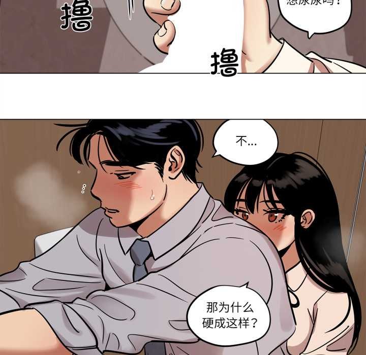 雪人第29話