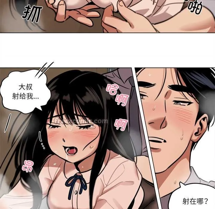 雪人第29話
