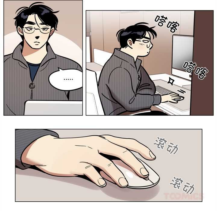 雪人第29話