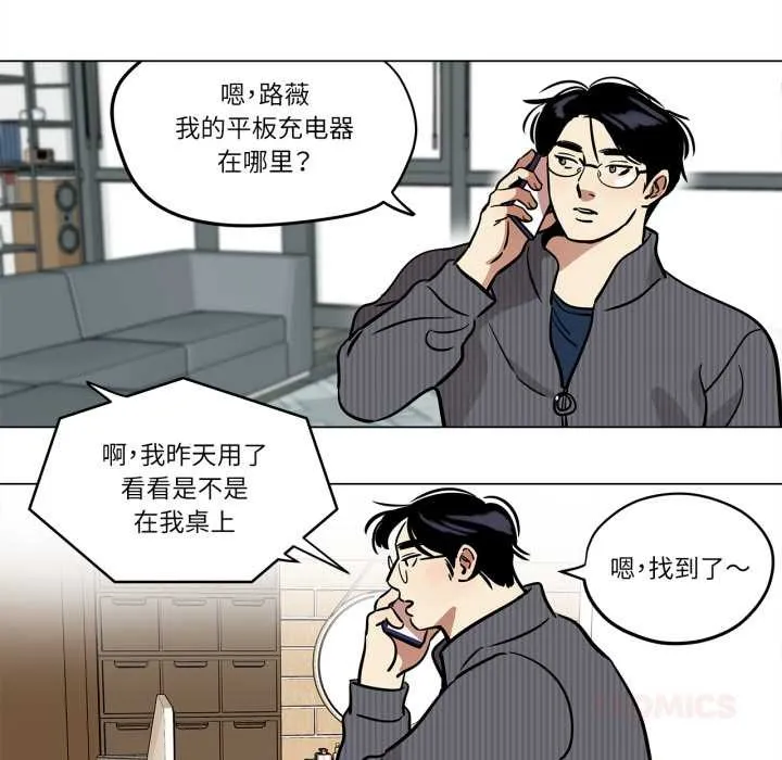 雪人第29話