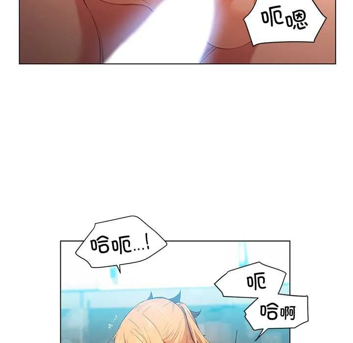 她的直播間第37話