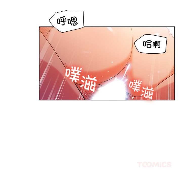 她的直播间第37話
