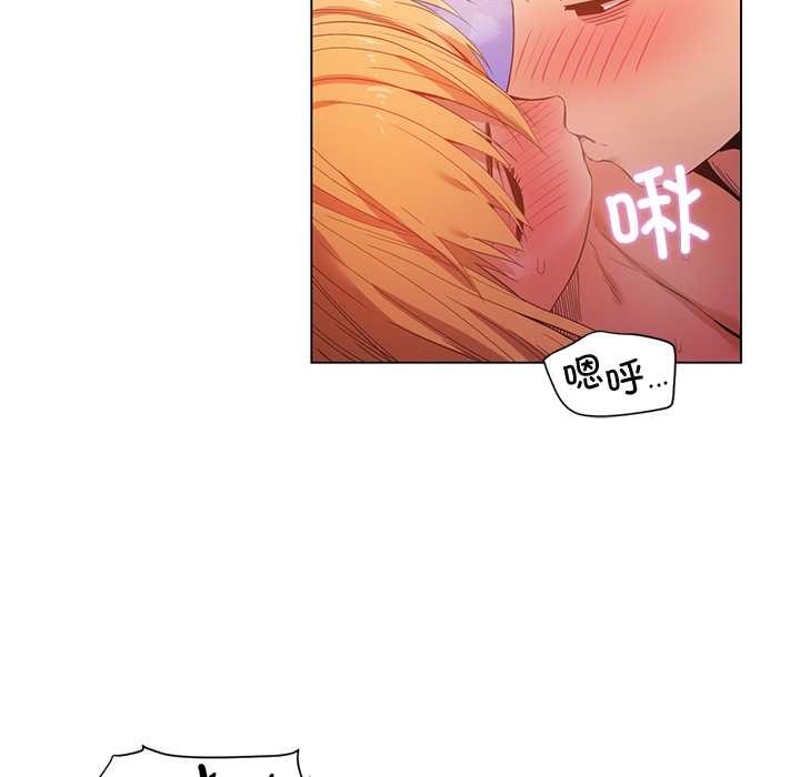 她的直播间第37話