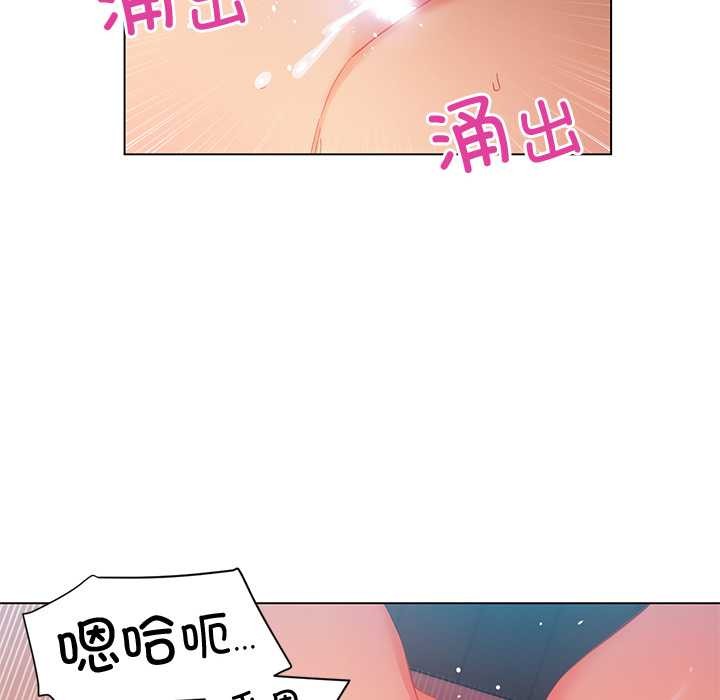 她的直播间第37話