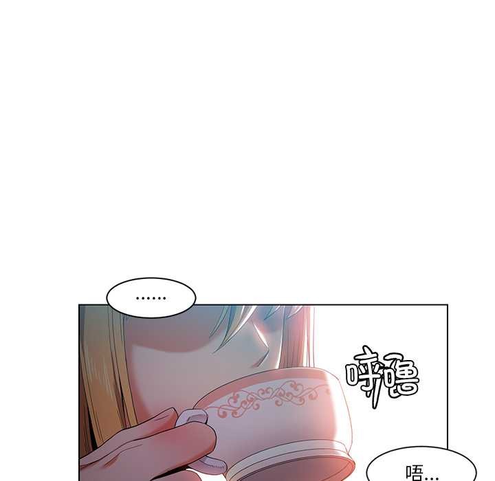 她的直播间第37話