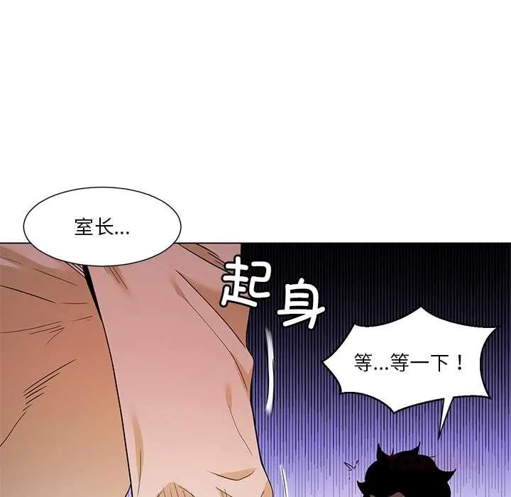她的直播間第37話