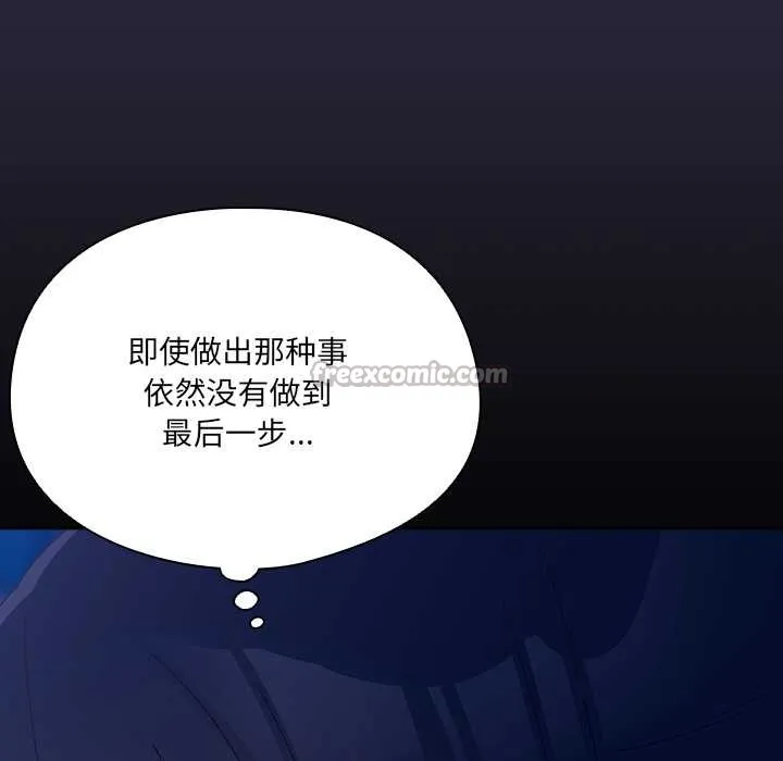 與眾不同的兄妹第22話