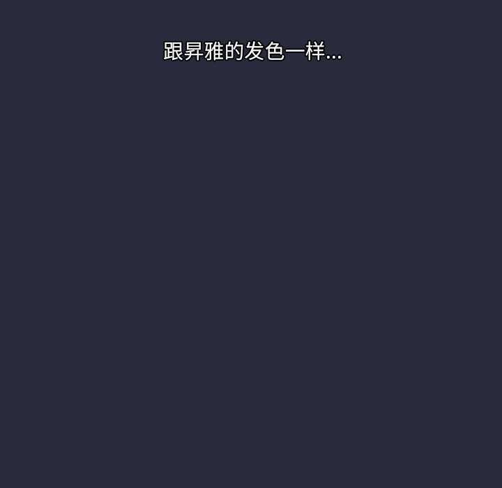 与众不同的兄妹第22話