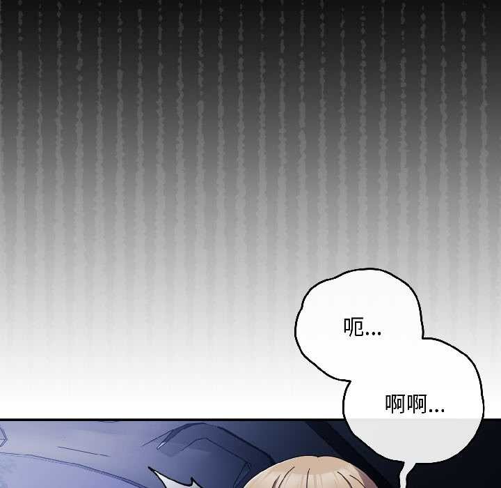 爱上你也好第40話