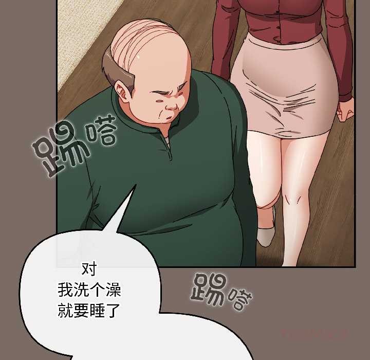 爱上你也好第40話