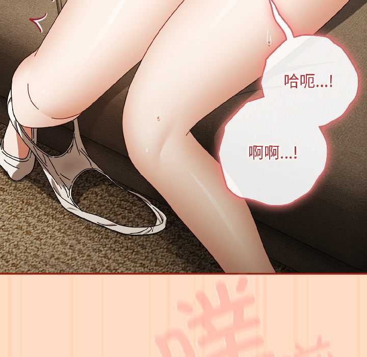 爱上你也好第40話