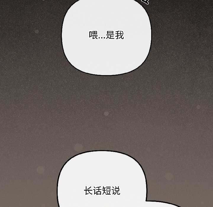 爱上你也好第40話