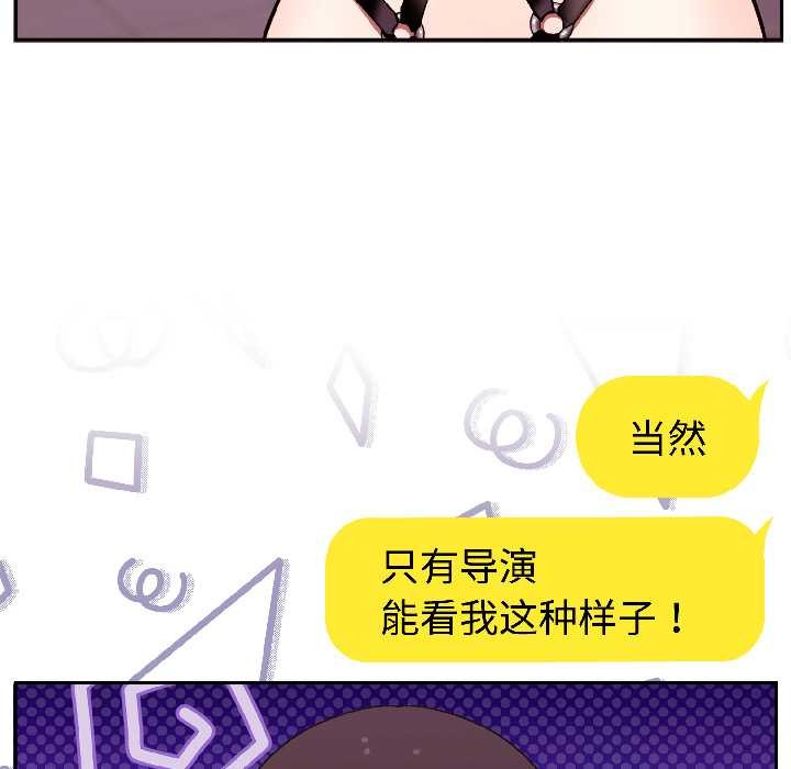 难言之秘第26話