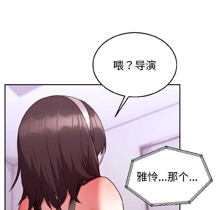 难言之秘第26話