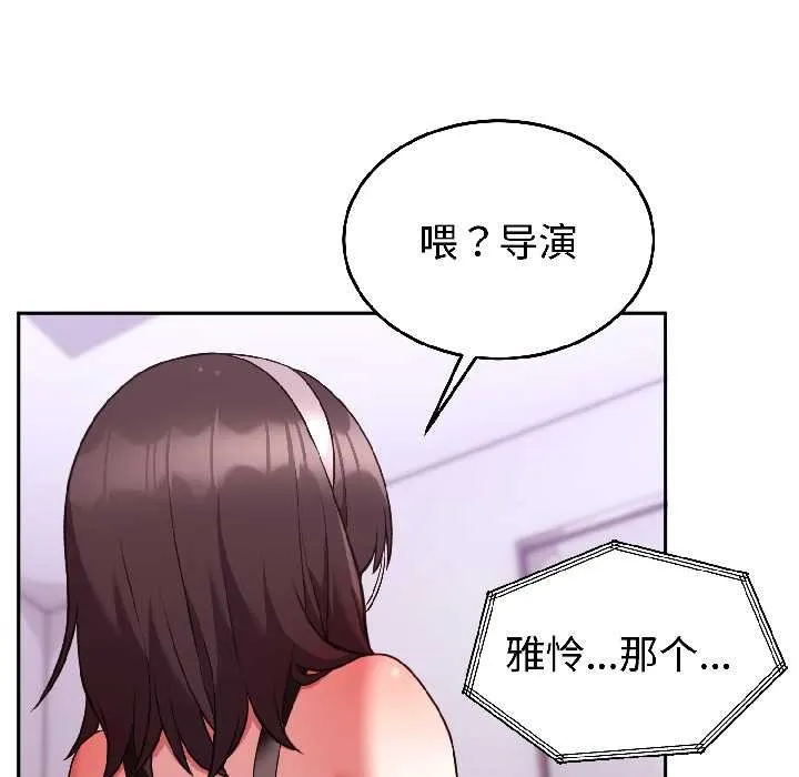 難言之秘第26話