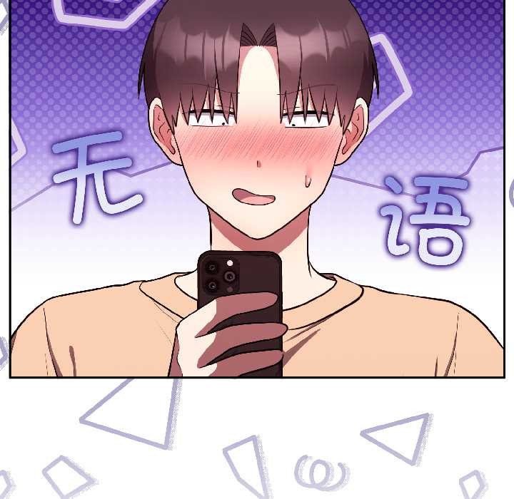 难言之秘第26話