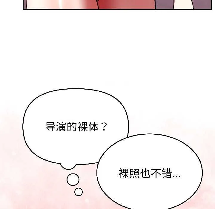 難言之秘第26話