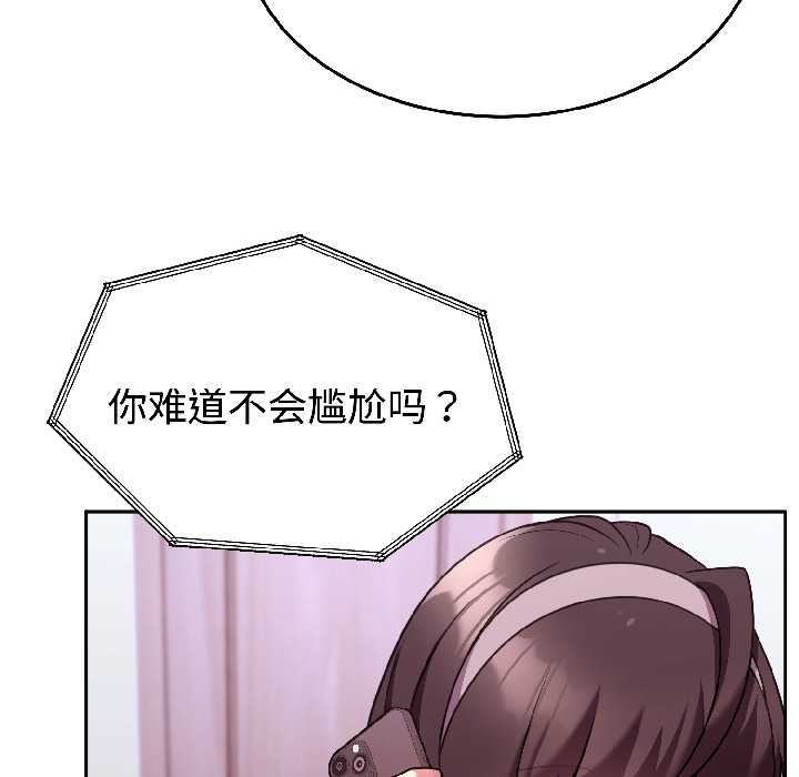 难言之秘第26話