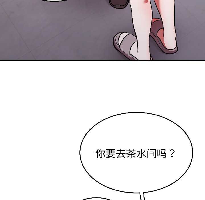 难言之秘第26話