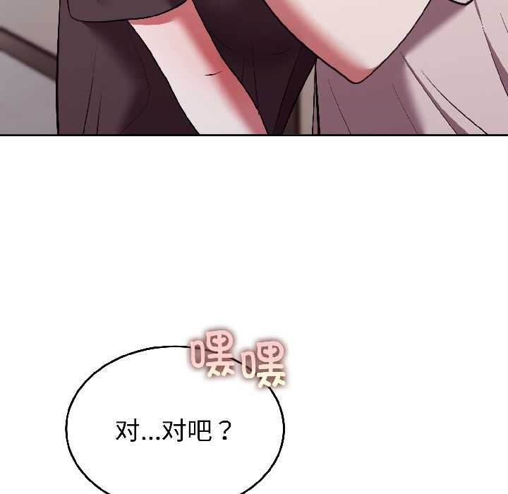 难言之秘第26話