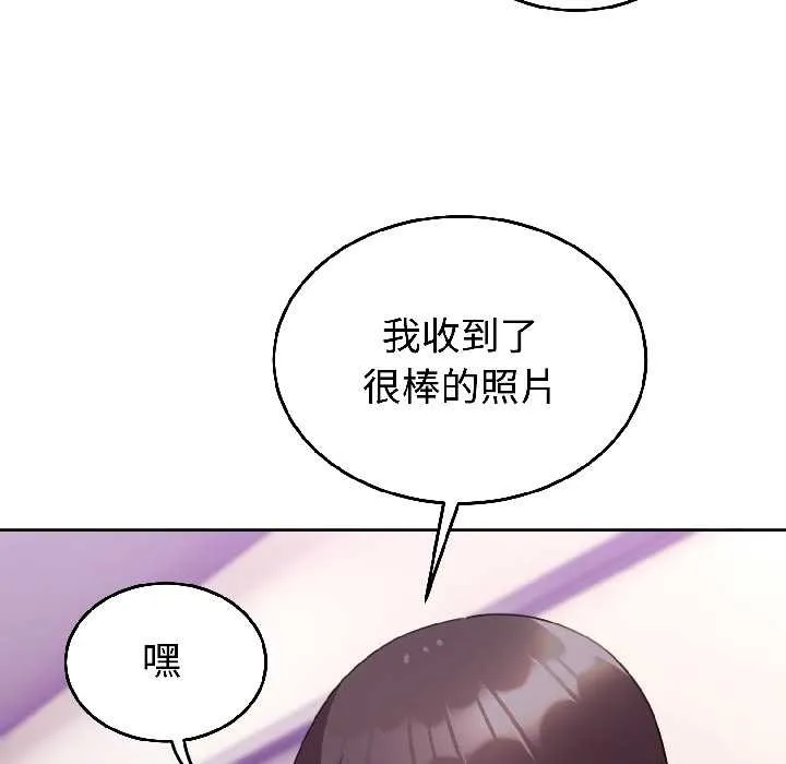 難言之秘第26話
