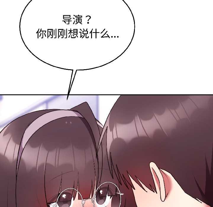 难言之秘第26話