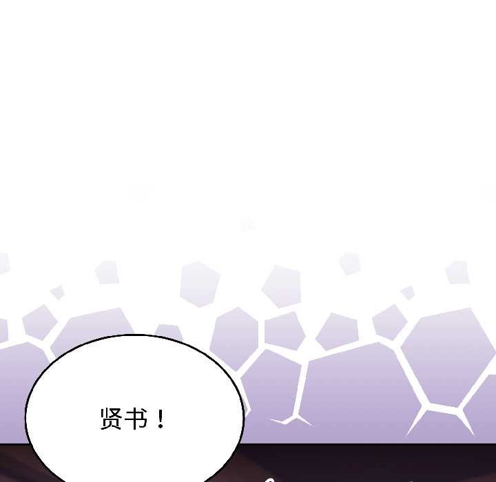难言之秘第26話