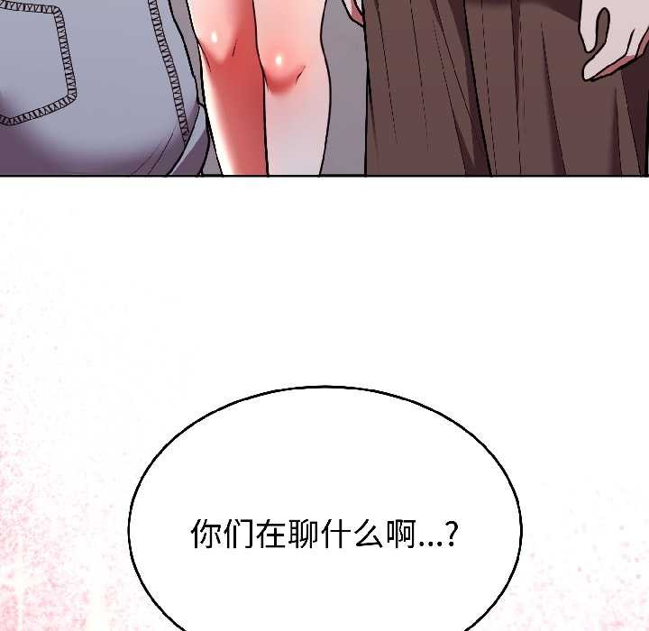 难言之秘第26話
