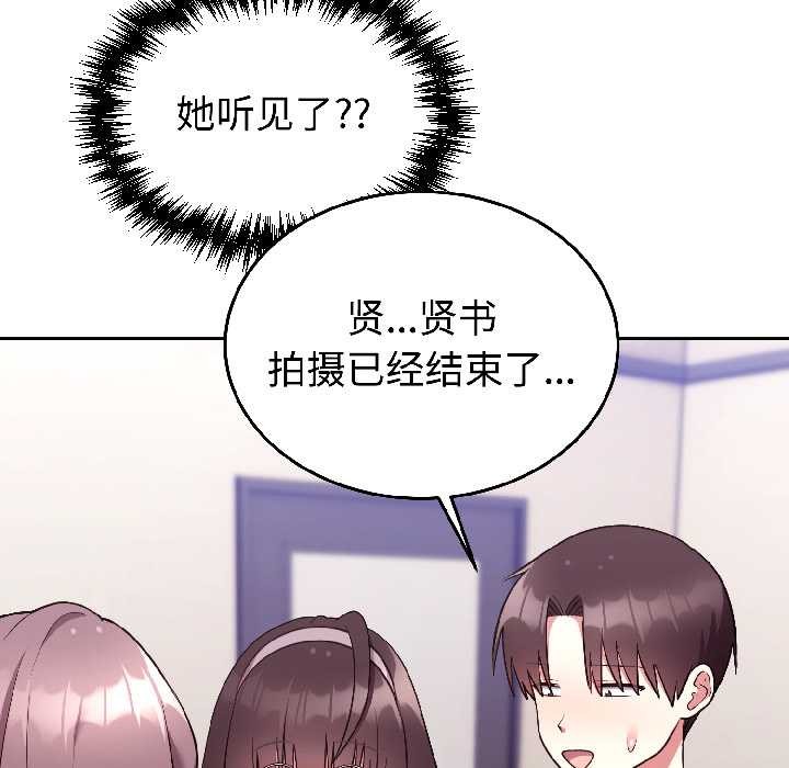 难言之秘第26話