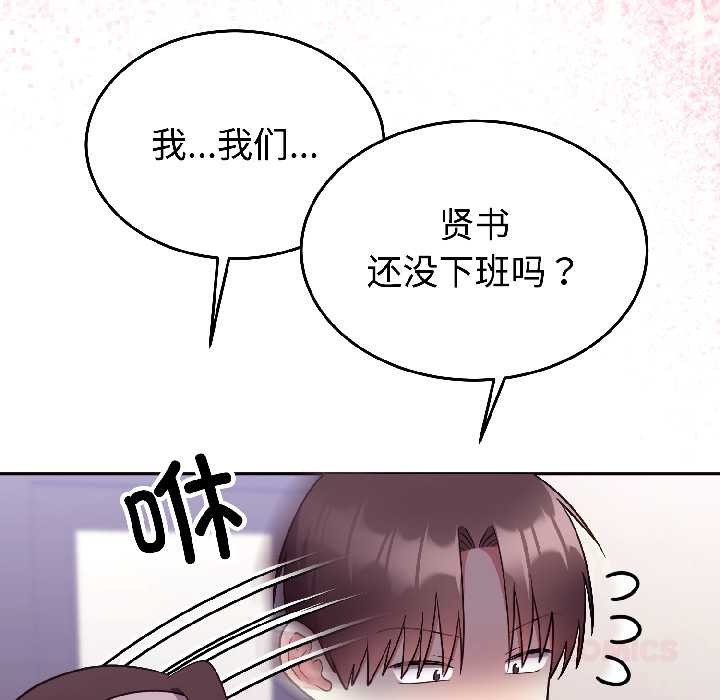 难言之秘第26話