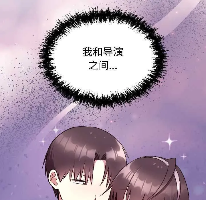 難言之秘第26話