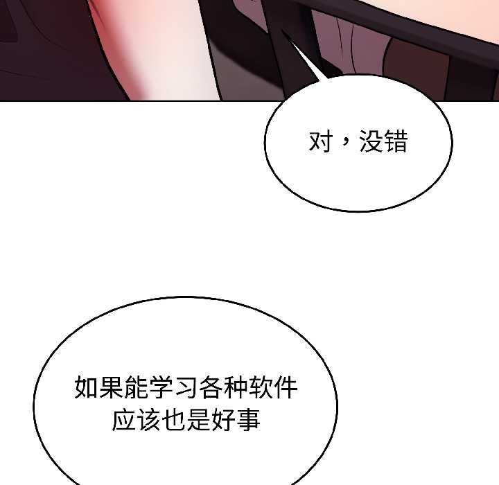 难言之秘第26話