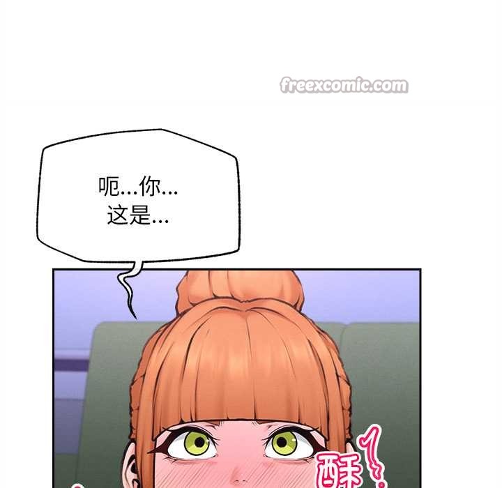 超导体觉醒第14話