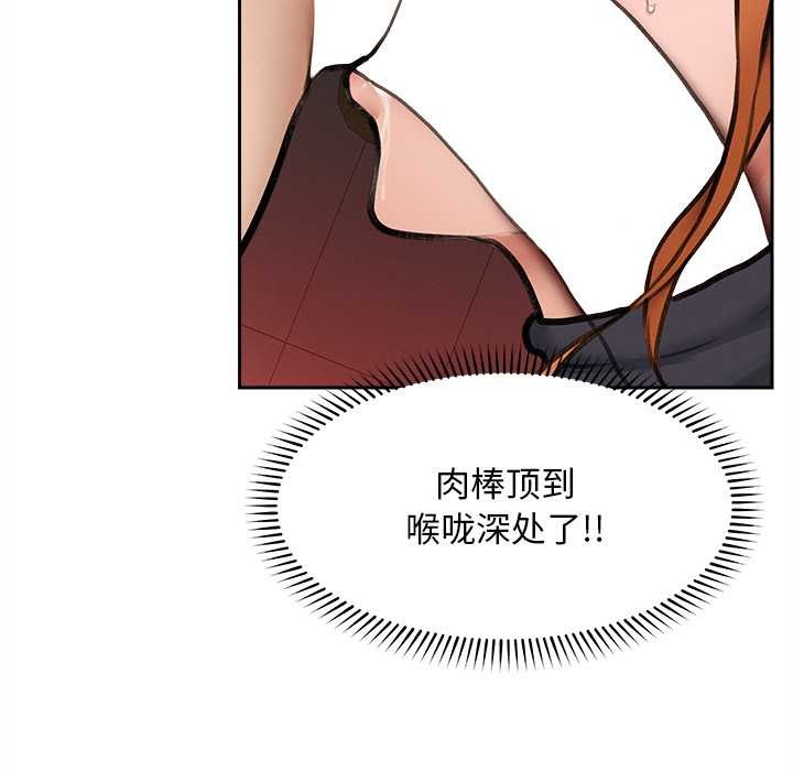 超导体觉醒第14話