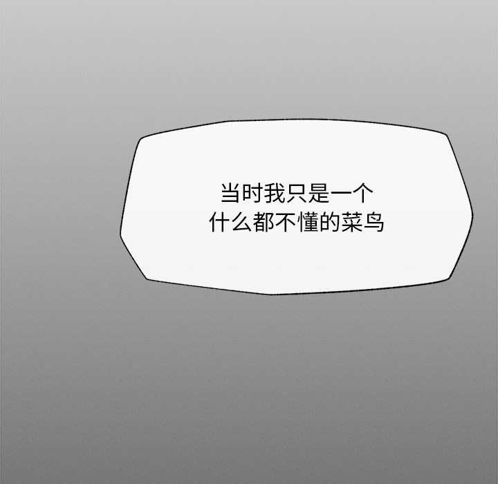 超导体觉醒第14話