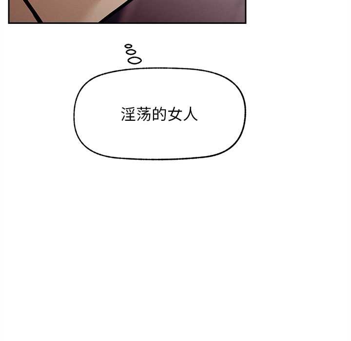 超导体觉醒第14話