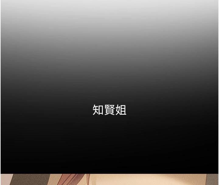 太妹硬闯成人界第6話-教我怎麼剪接A片