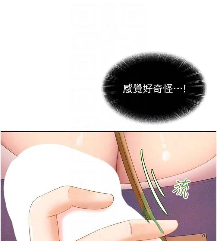 太妹硬闖成人界第6話-教我怎麼剪接A片