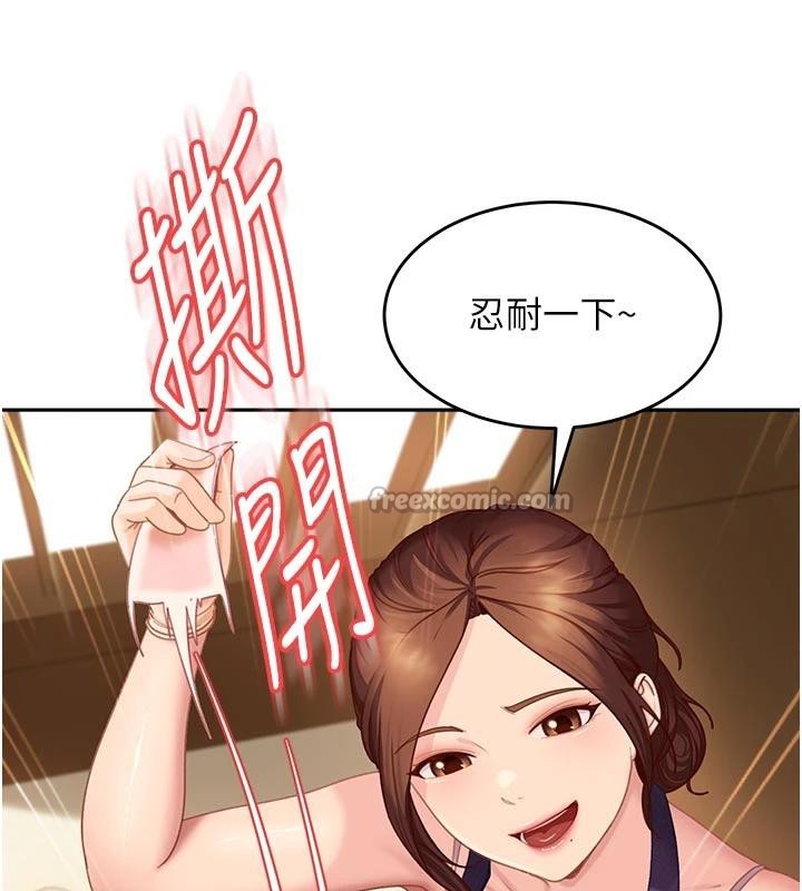 太妹硬闯成人界第6話-教我怎麼剪接A片