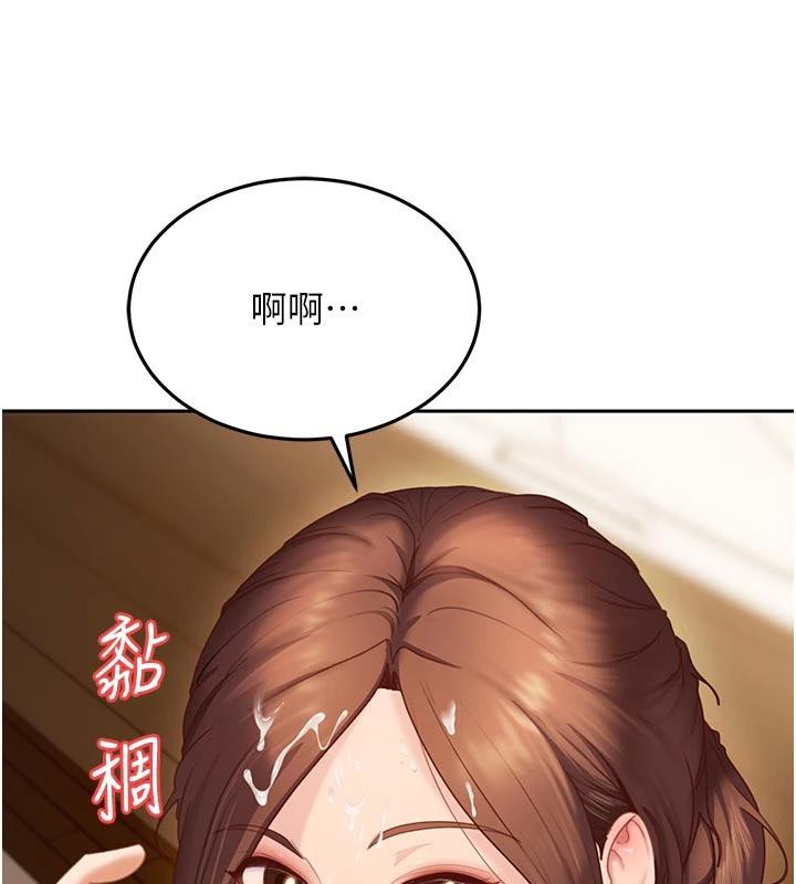 太妹硬闯成人界第6話-教我怎麼剪接A片